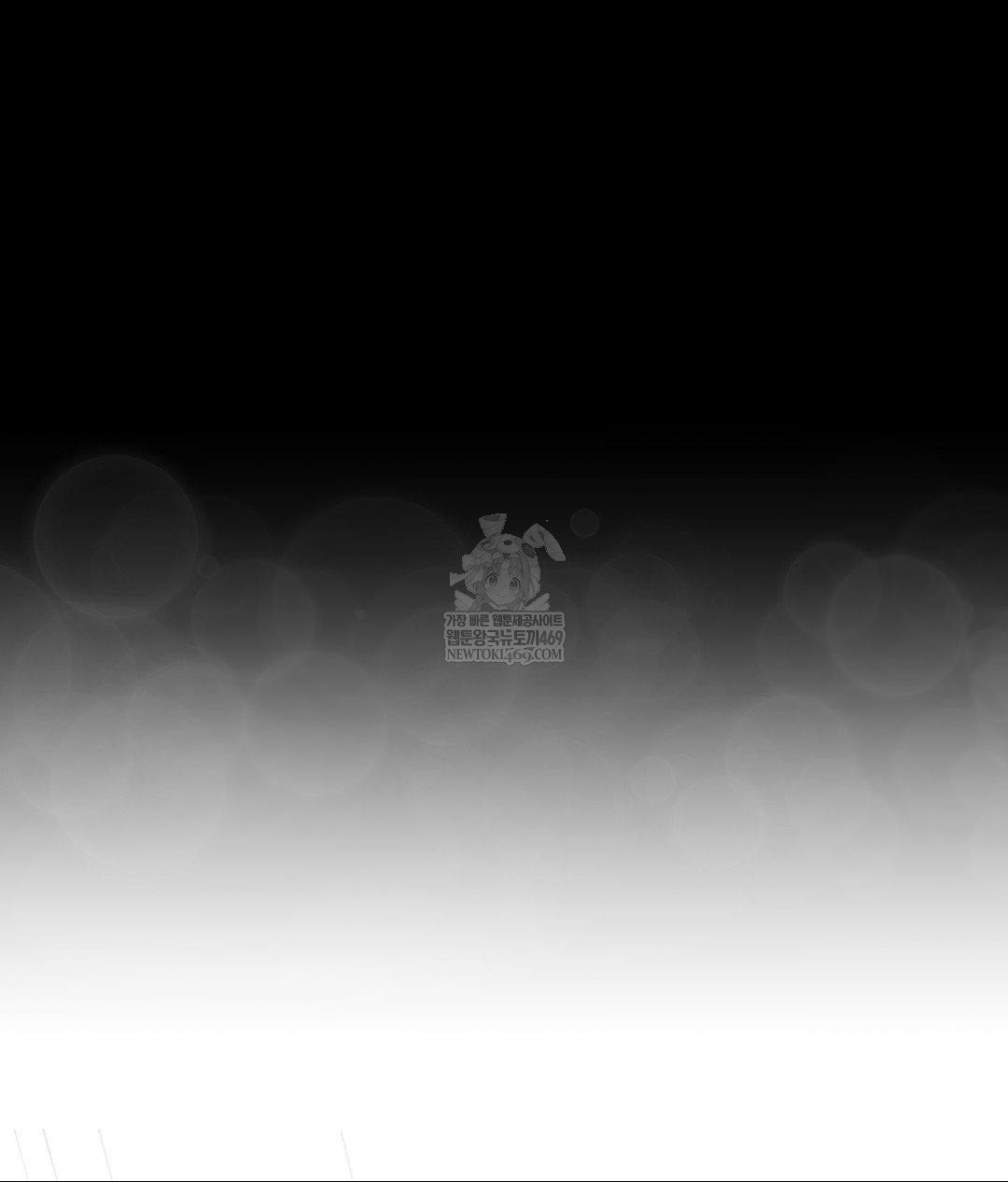 Lets Go For A Shampoo Raw Chapter 30 - Page 207