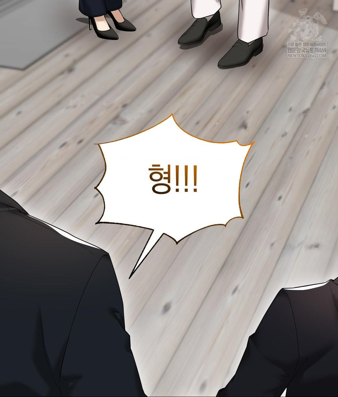 Lets Go For A Shampoo Raw Chapter 30 - Page 217