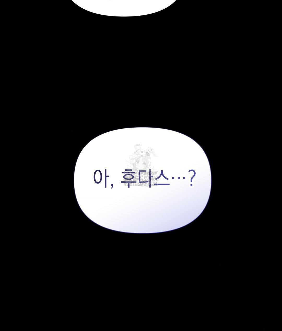 Lets Go For A Shampoo Raw Chapter 30 - Page 226