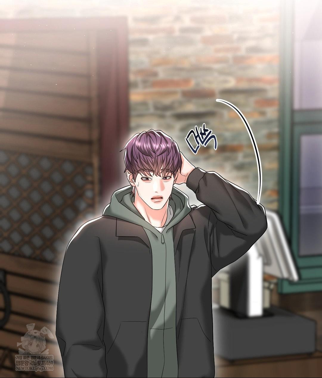 Lets Go For A Shampoo Raw Chapter 30 - Page 237