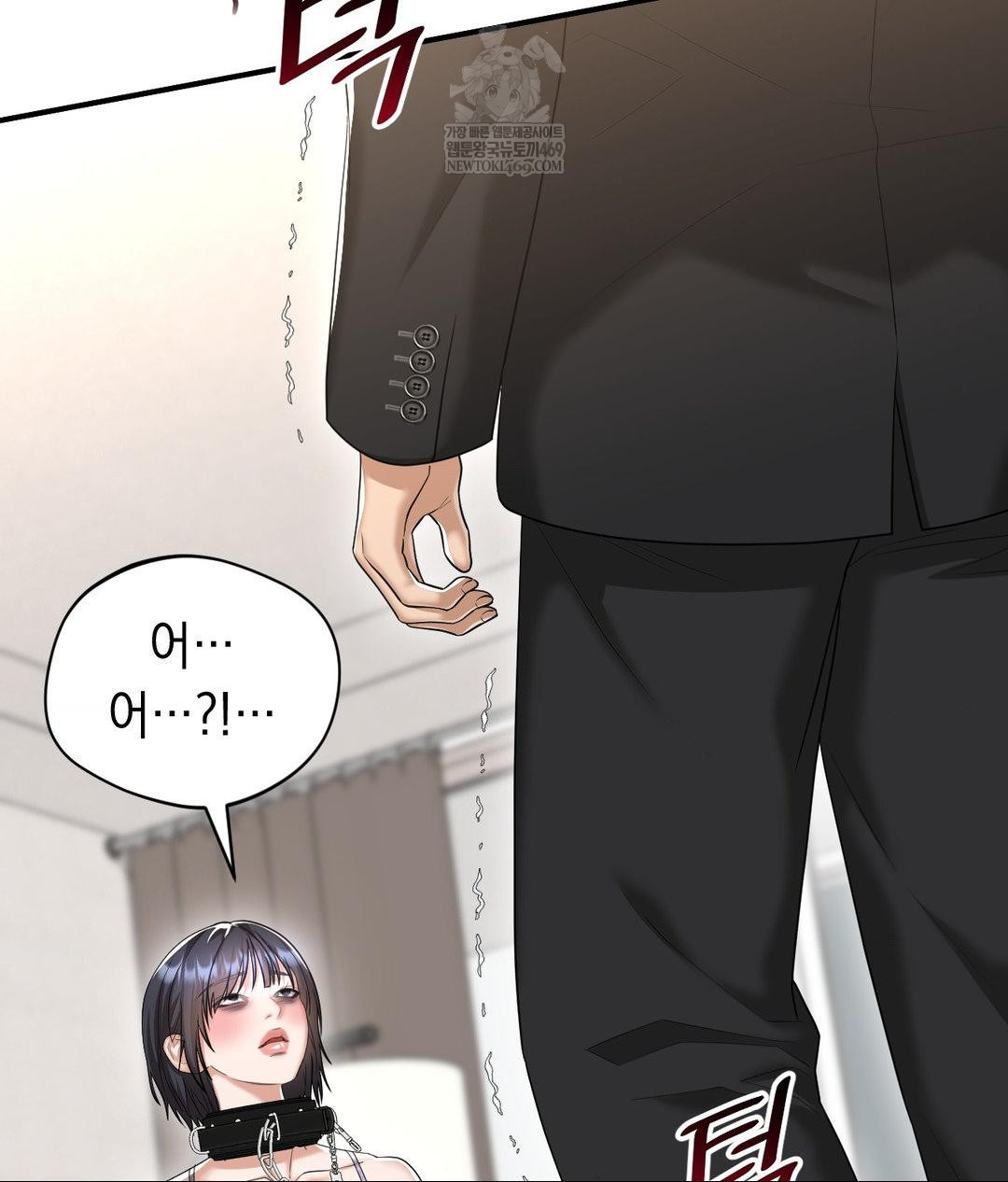 Lets Go For A Shampoo Raw Chapter 30 - Page 72