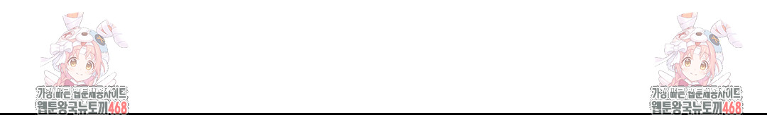 Lets Go For A Shampoo Raw Chapter 4 - Page 136