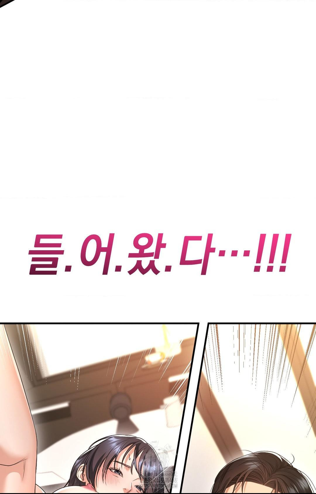 Lets Go For A Shampoo Raw Chapter 4 - Page 43