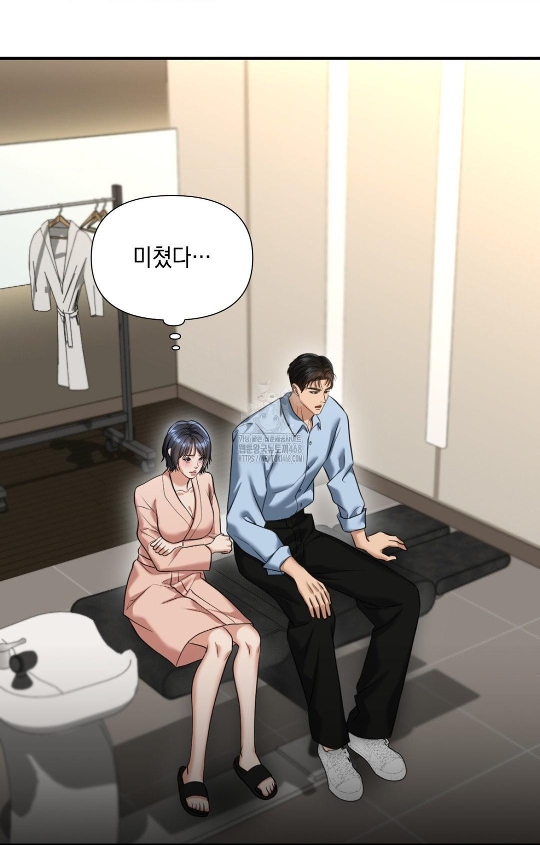 Lets Go For A Shampoo Raw Chapter 4 - Page 67