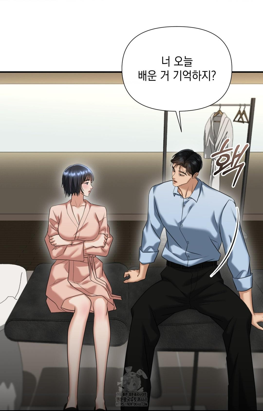 Lets Go For A Shampoo Raw Chapter 4 - Page 69