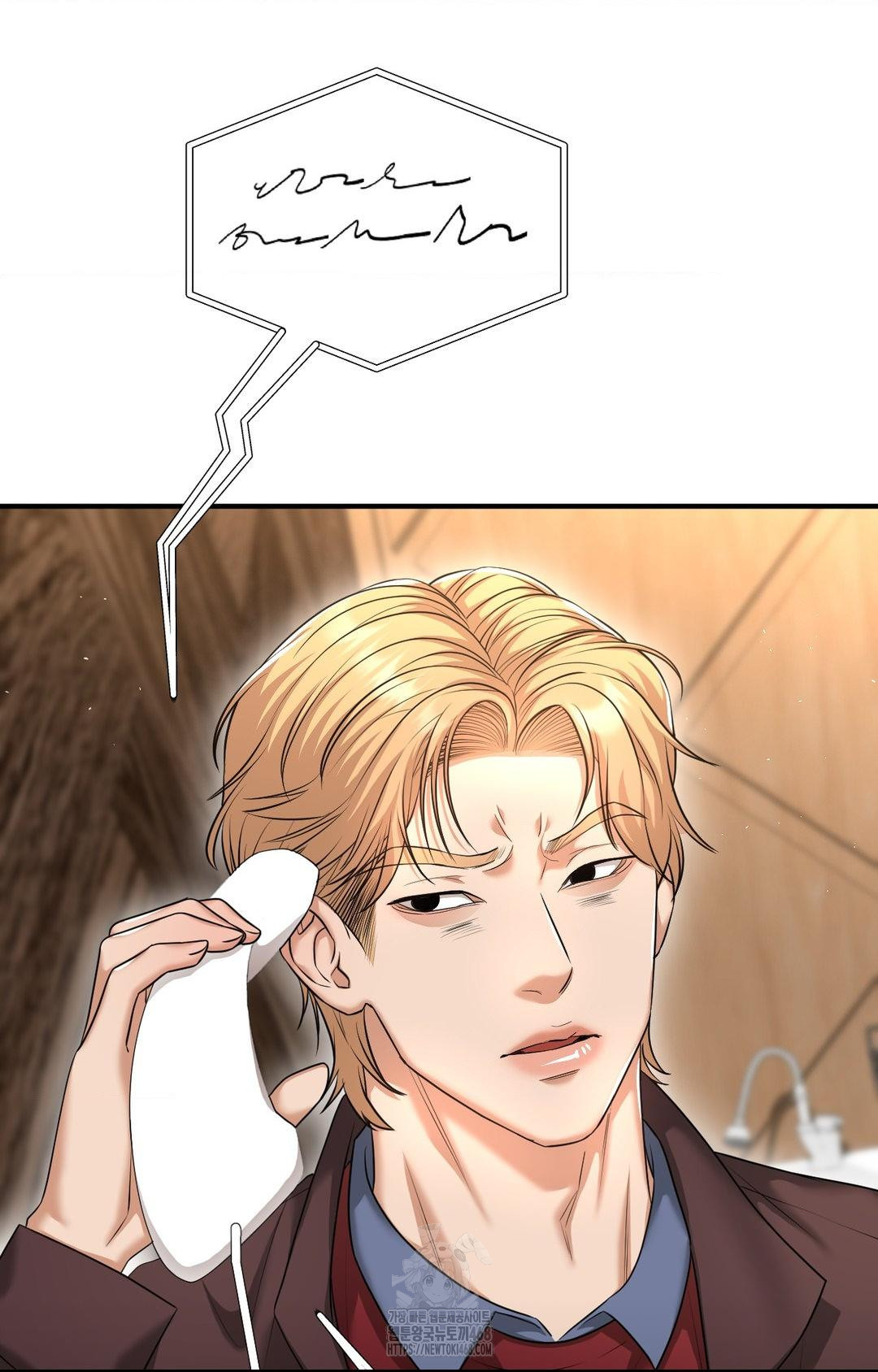 Lets Go For A Shampoo Raw Chapter 5 - Page 102