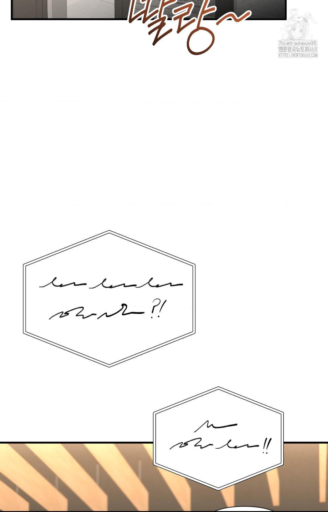 Lets Go For A Shampoo Raw Chapter 5 - Page 105