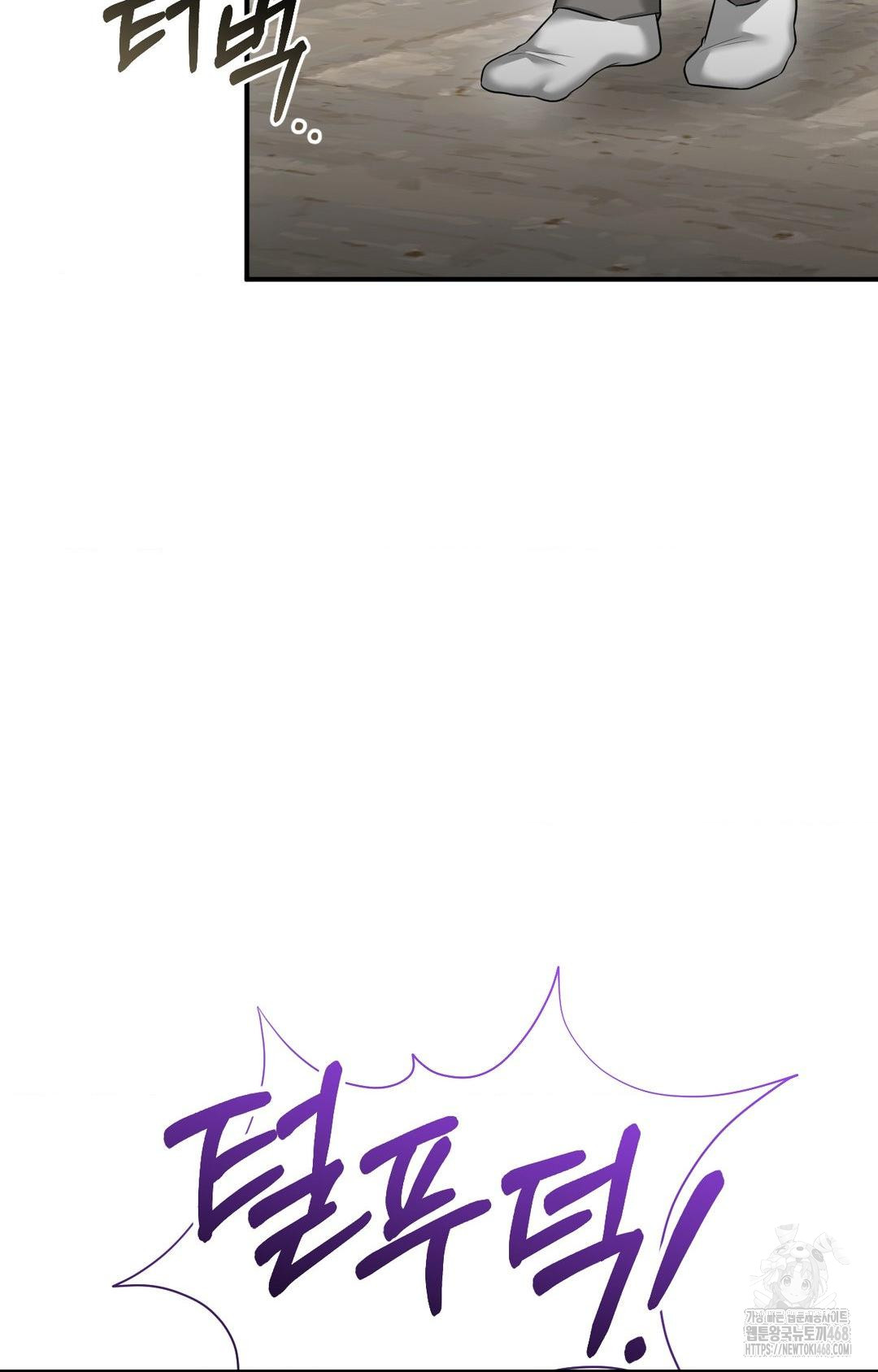 Lets Go For A Shampoo Raw Chapter 5 - Page 37