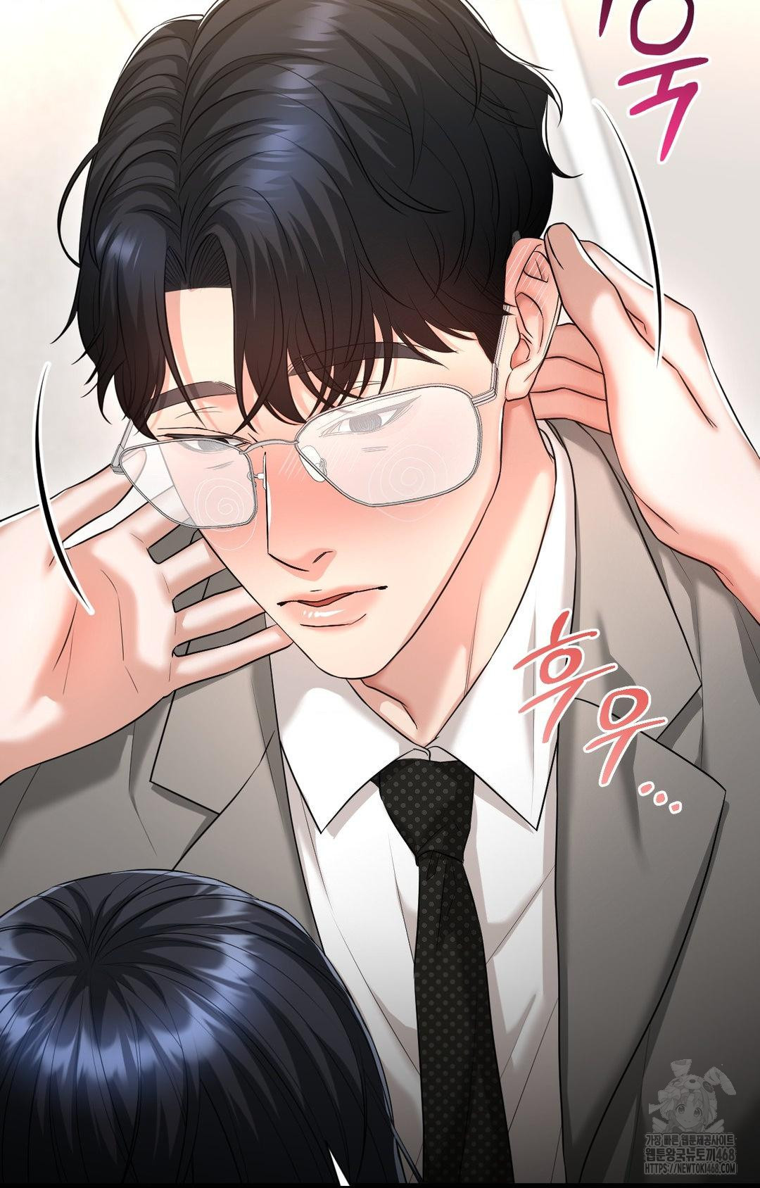 Lets Go For A Shampoo Raw Chapter 5 - Page 41