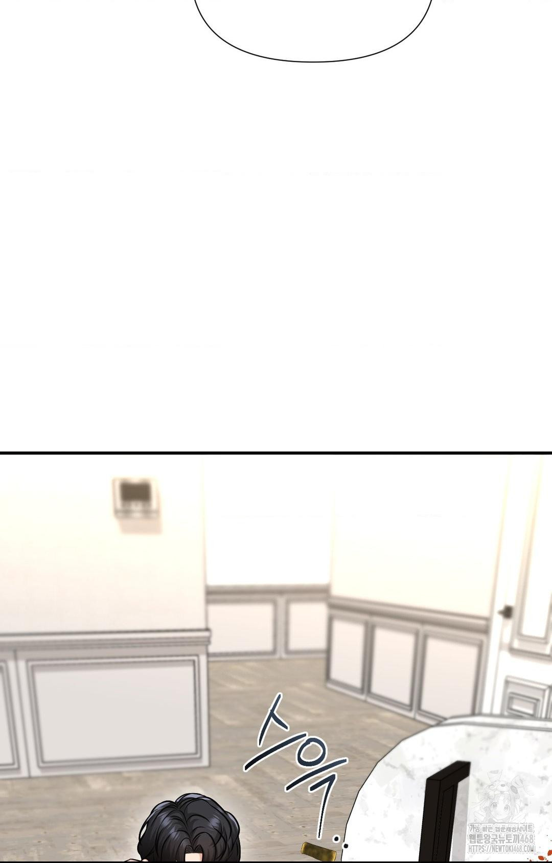 Lets Go For A Shampoo Raw Chapter 5 - Page 60