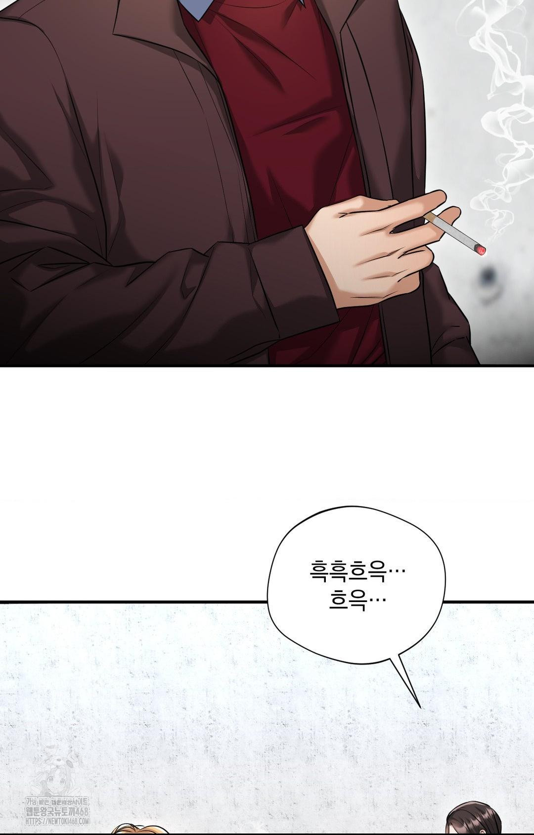 Lets Go For A Shampoo Raw Chapter 5 - Page 69