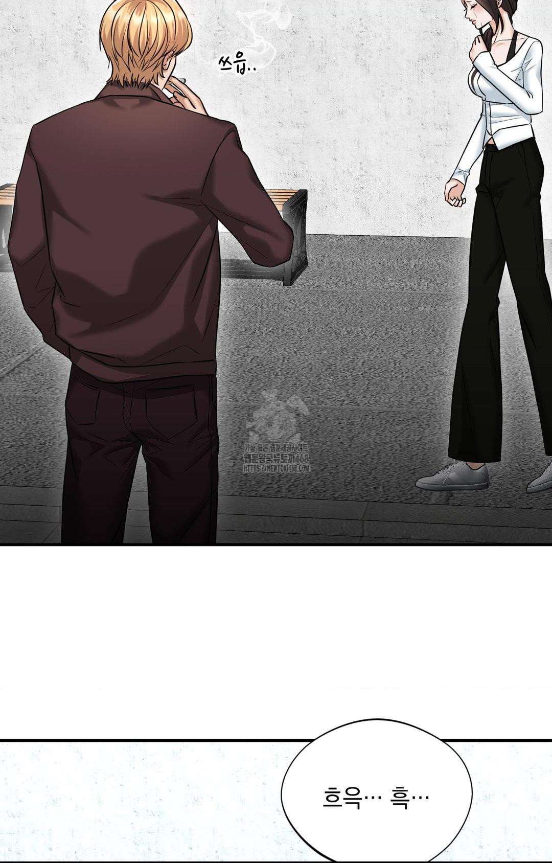 Lets Go For A Shampoo Raw Chapter 5 - Page 70