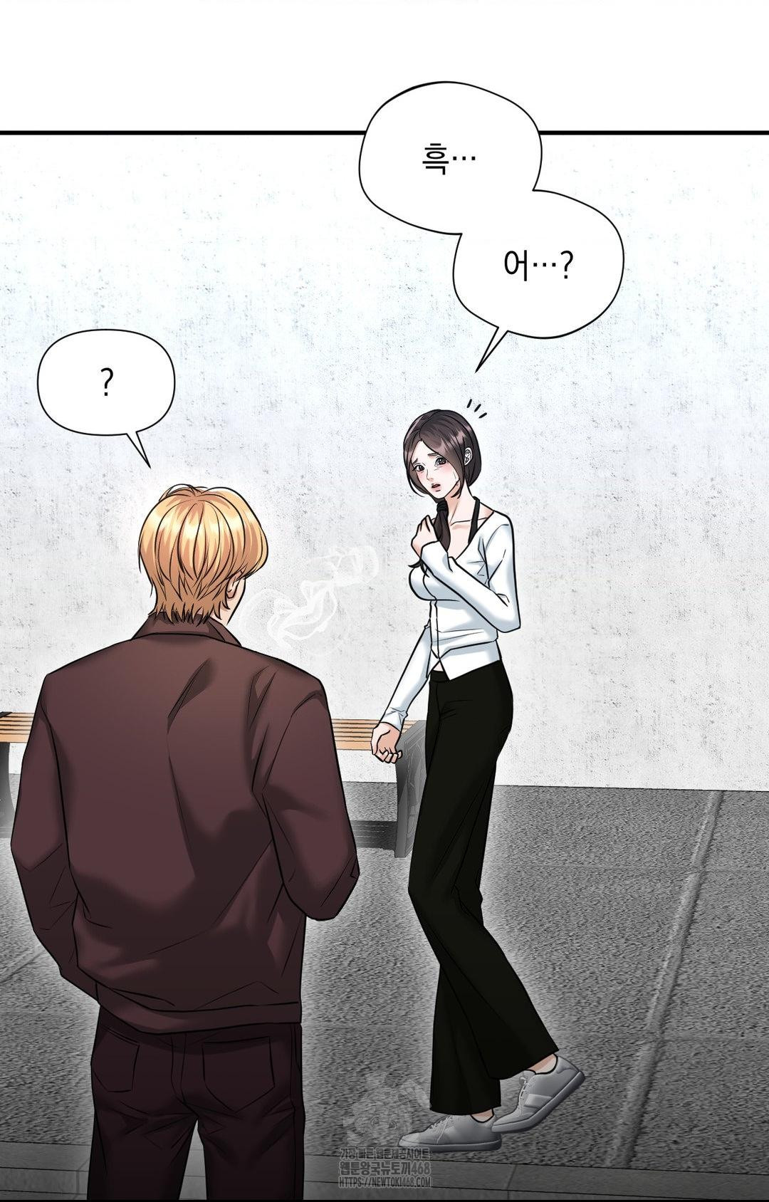 Lets Go For A Shampoo Raw Chapter 5 - Page 72