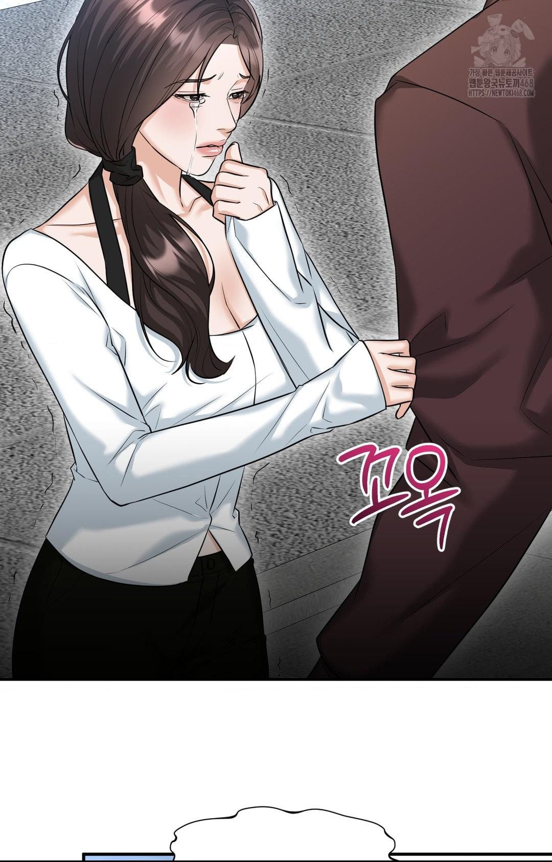 Lets Go For A Shampoo Raw Chapter 5 - Page 77