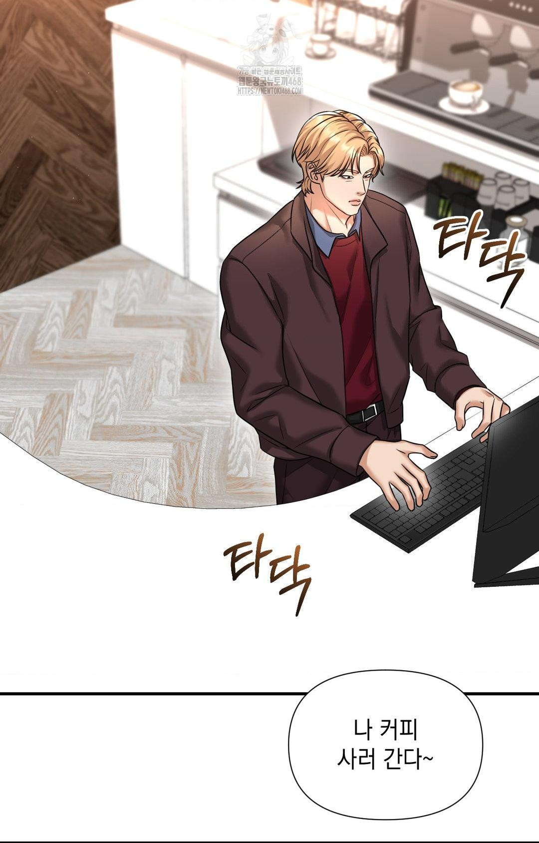 Lets Go For A Shampoo Raw Chapter 5 - Page 90