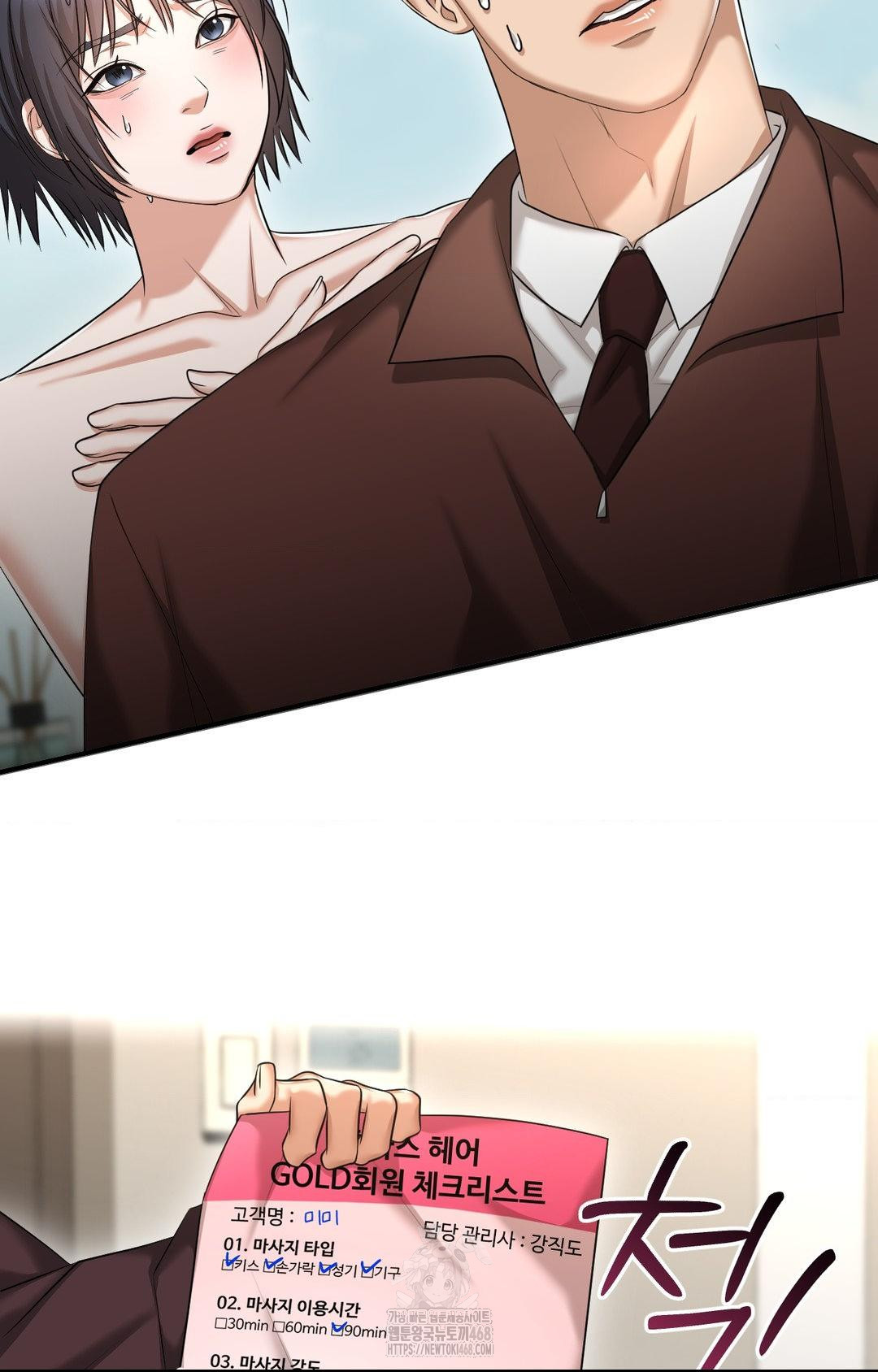 Lets Go For A Shampoo Raw Chapter 6 - Page 100