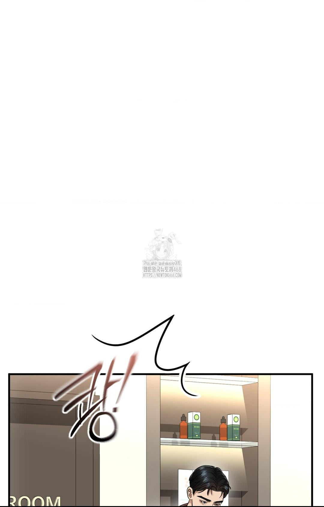 Lets Go For A Shampoo Raw Chapter 6 - Page 16