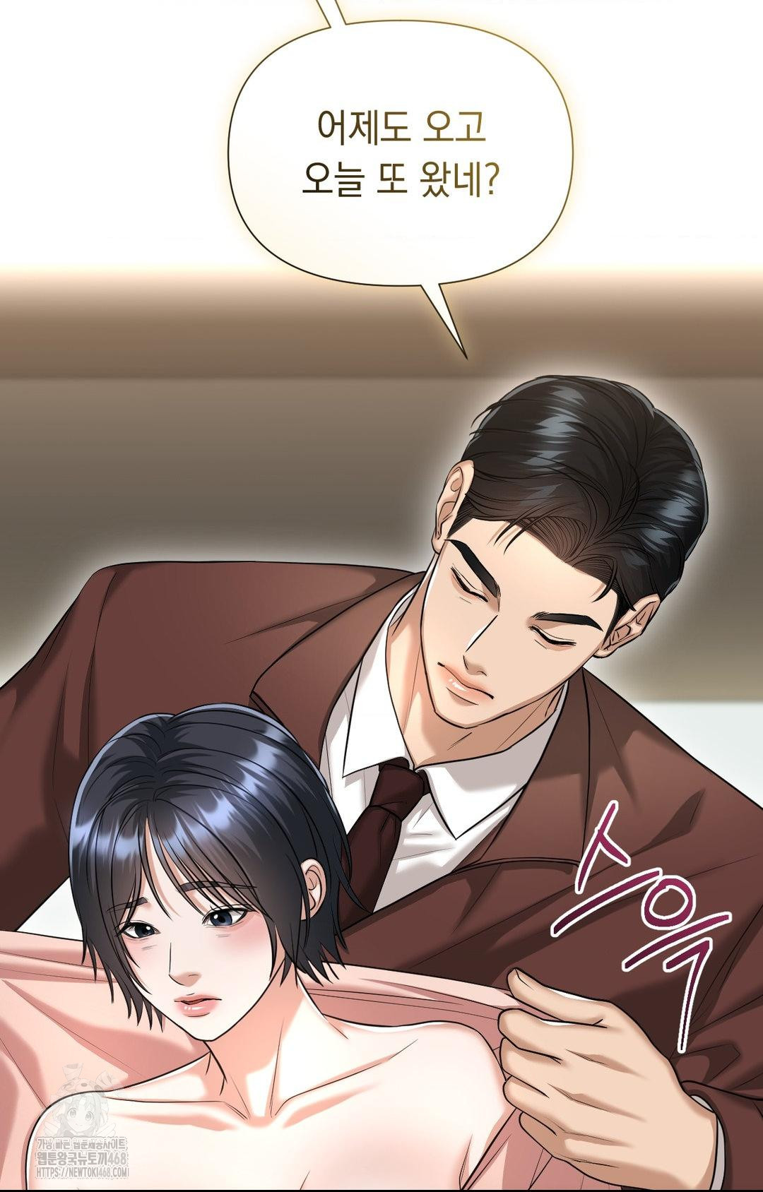 Lets Go For A Shampoo Raw Chapter 6 - Page 31