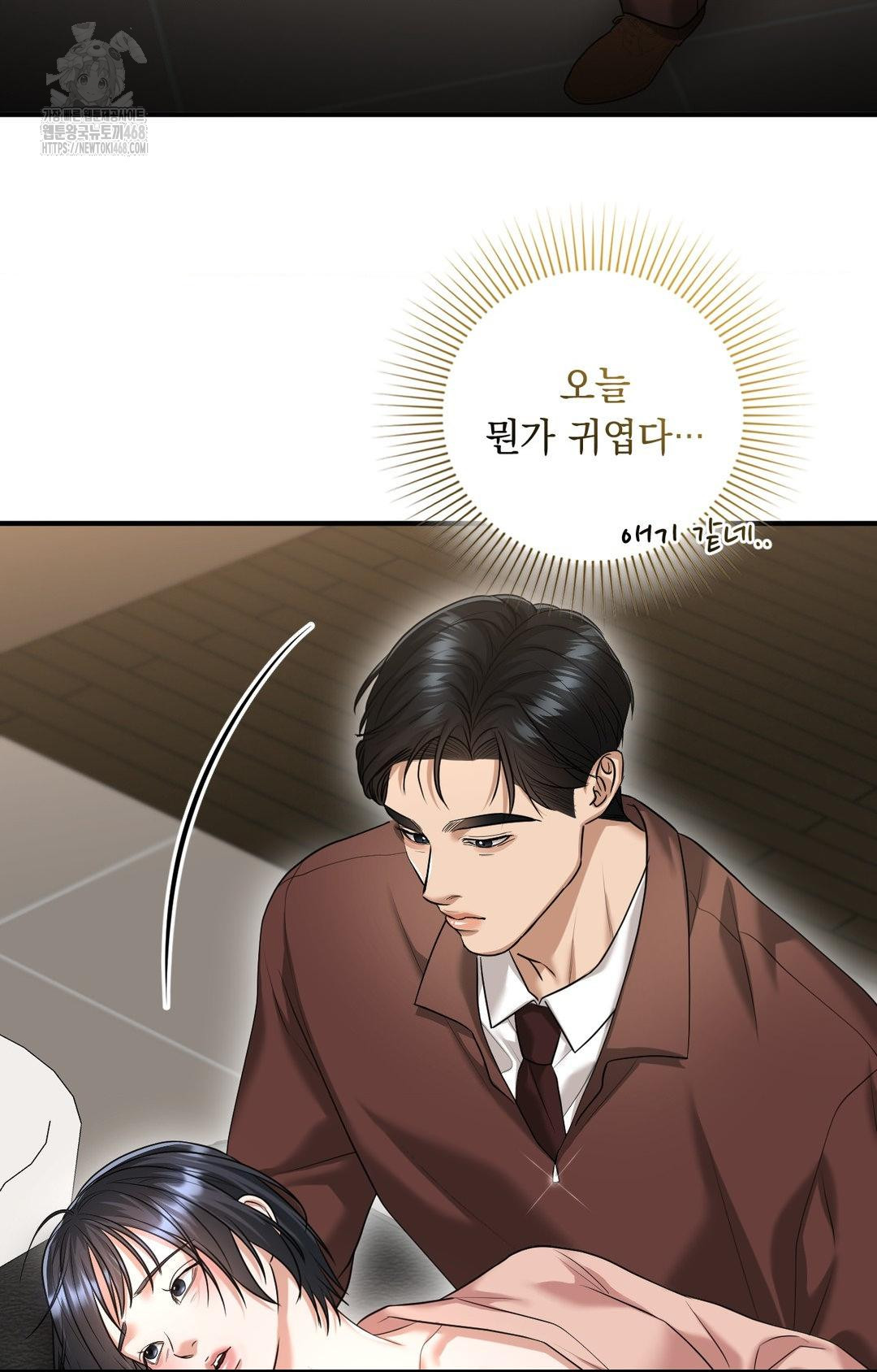 Lets Go For A Shampoo Raw Chapter 6 - Page 35