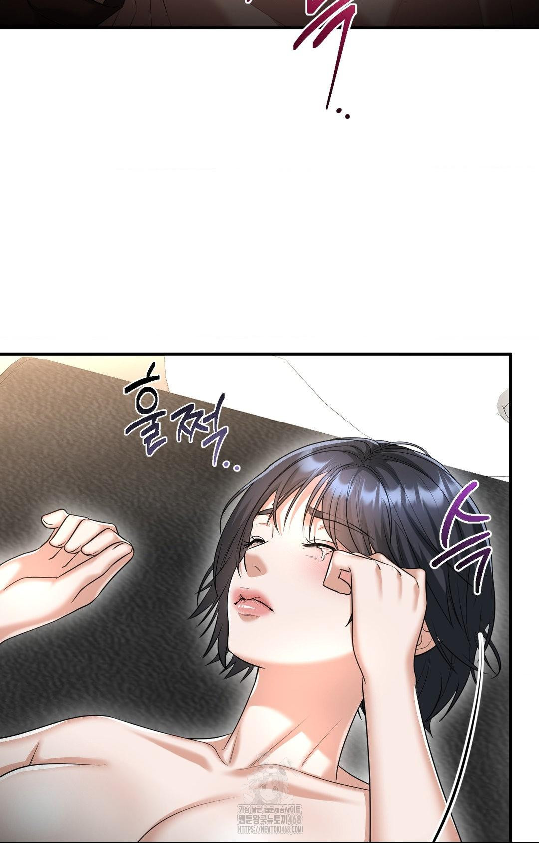 Lets Go For A Shampoo Raw Chapter 6 - Page 63