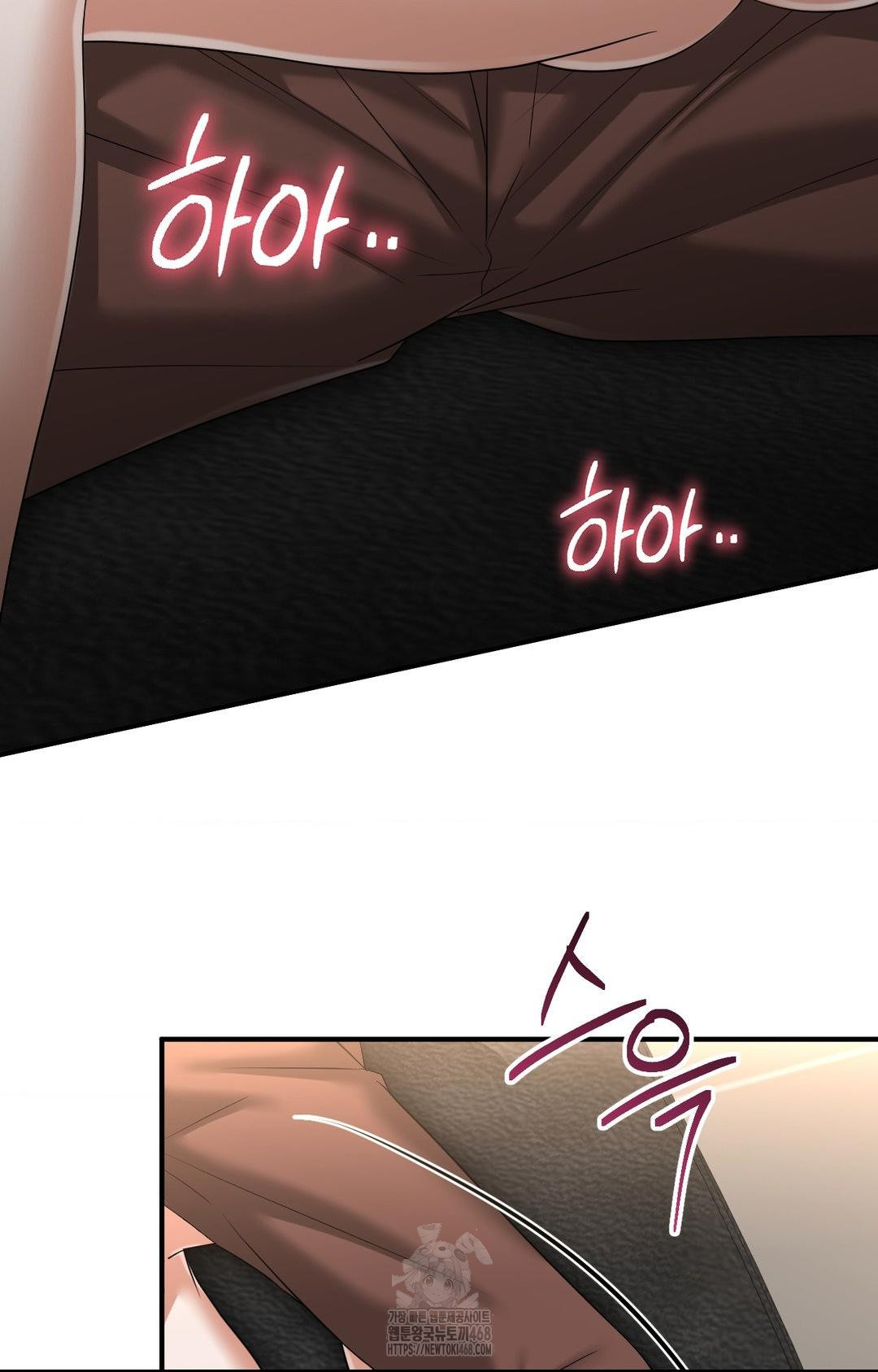 Lets Go For A Shampoo Raw Chapter 6 - Page 85