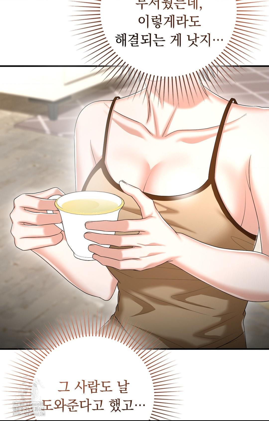 Lets Go For A Shampoo Raw Chapter 7 - Page 101