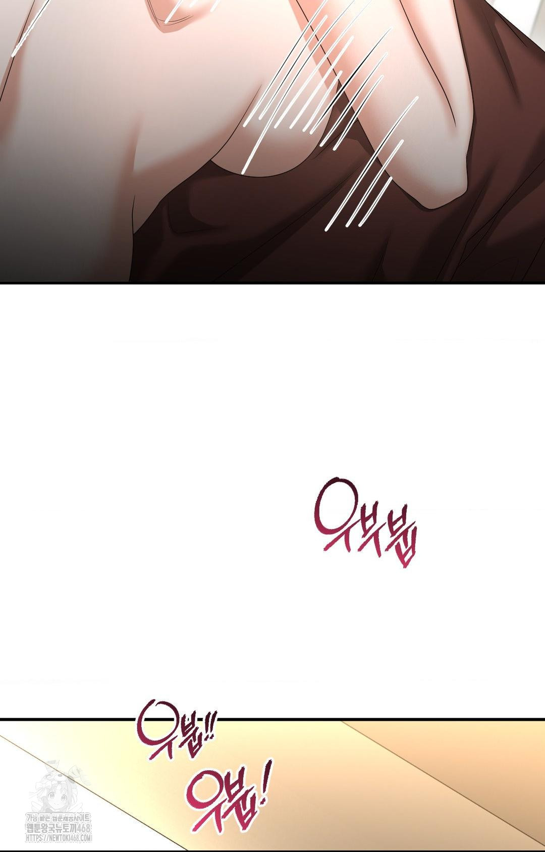 Lets Go For A Shampoo Raw Chapter 7 - Page 21