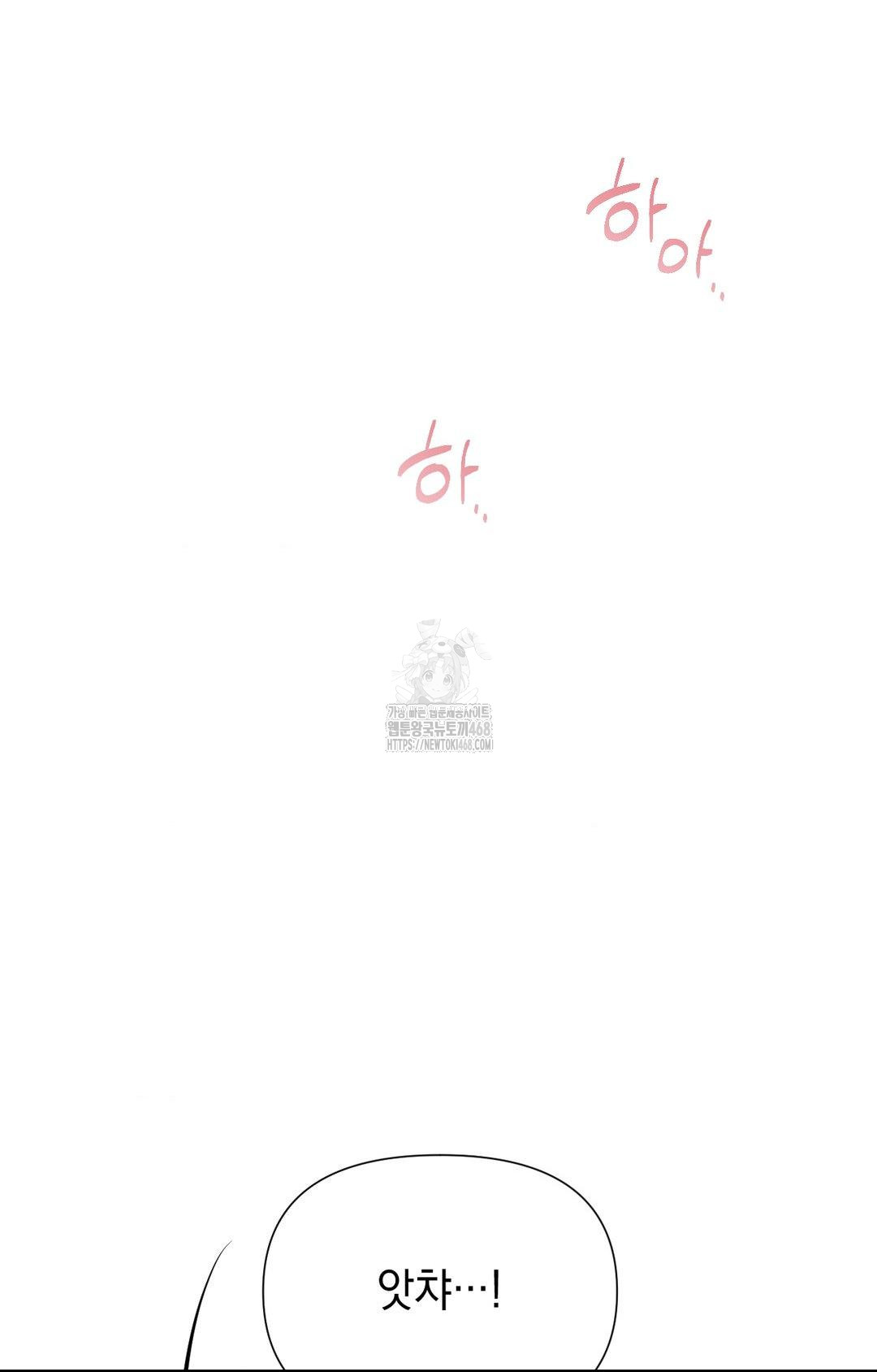 Lets Go For A Shampoo Raw Chapter 7 - Page 35