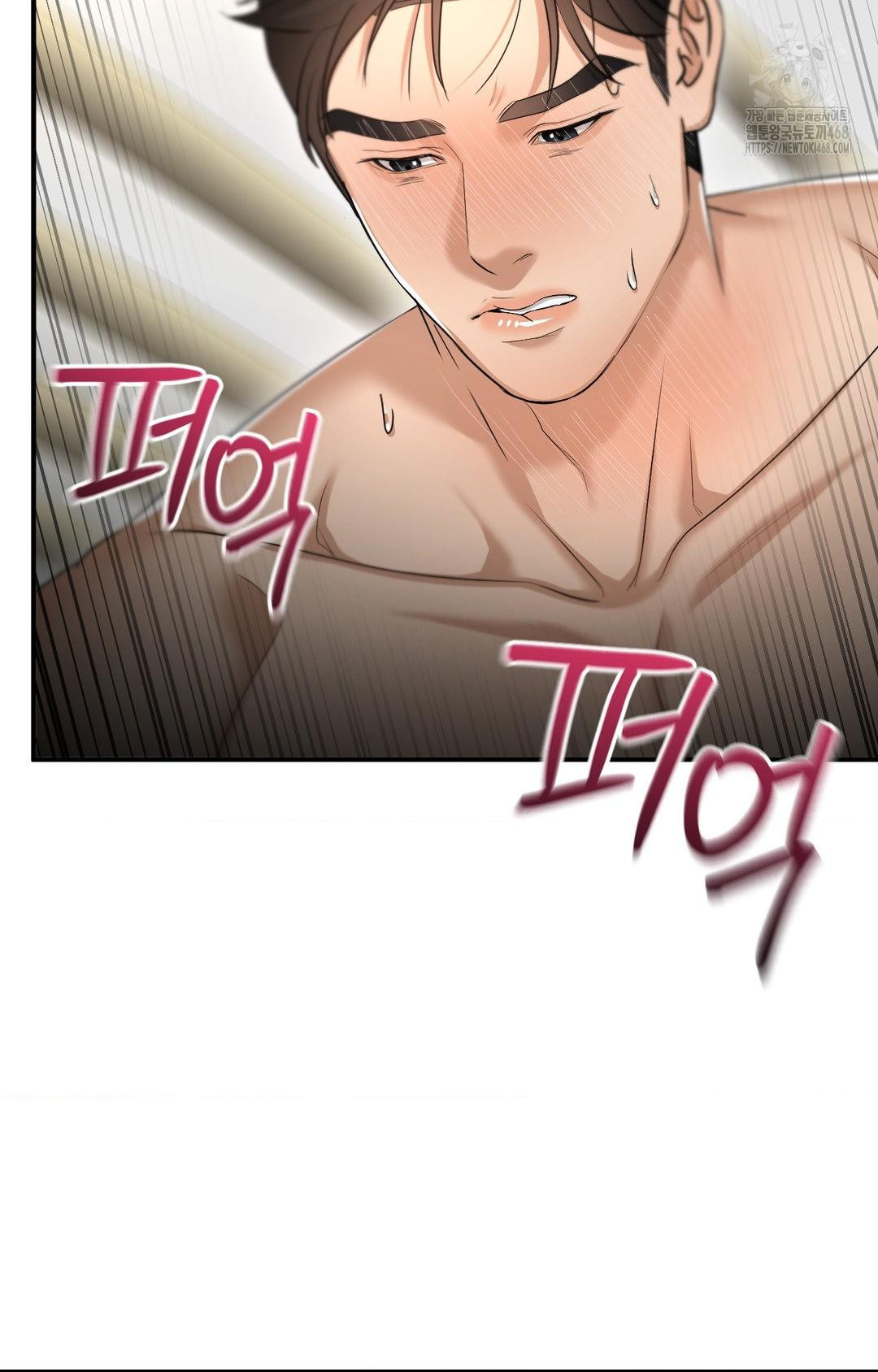 Lets Go For A Shampoo Raw Chapter 7 - Page 48