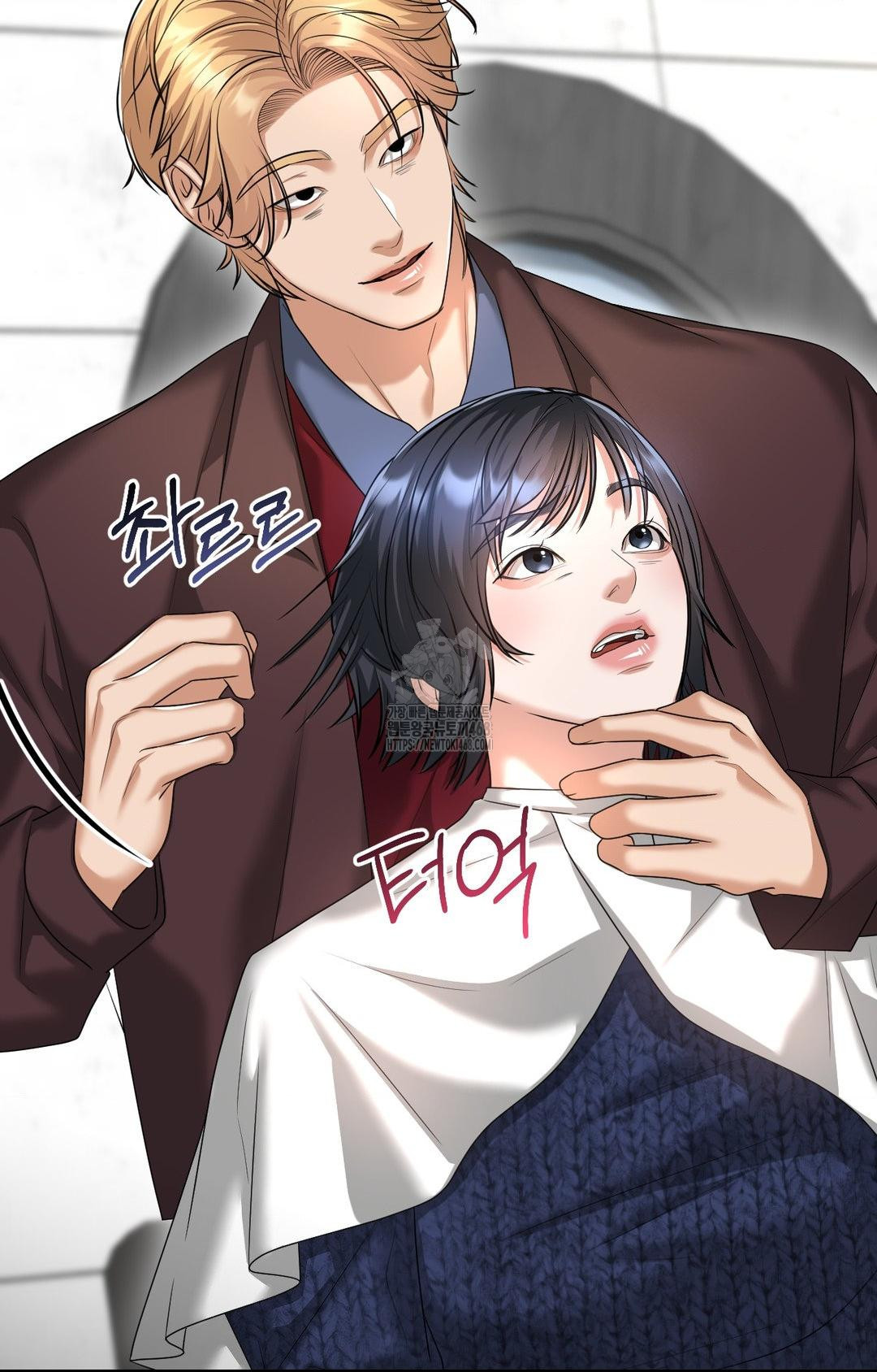 Lets Go For A Shampoo Raw Chapter 7 - Page 61