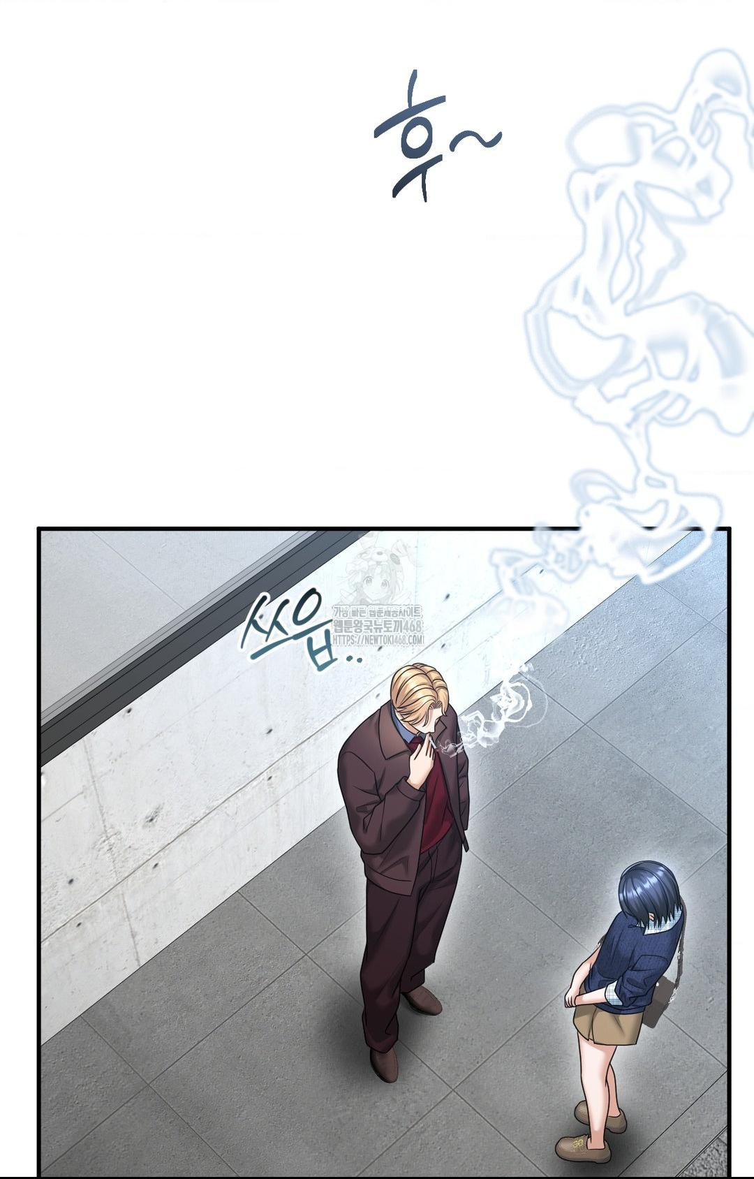 Lets Go For A Shampoo Raw Chapter 7 - Page 65