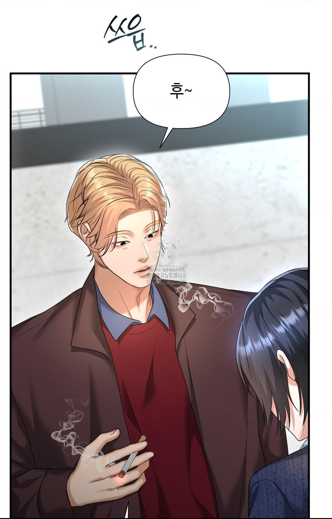 Lets Go For A Shampoo Raw Chapter 7 - Page 68