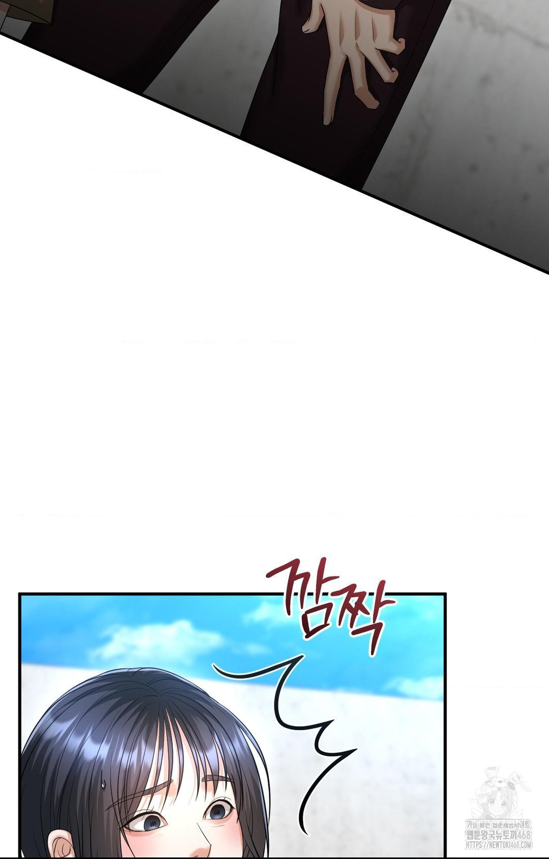 Lets Go For A Shampoo Raw Chapter 7 - Page 76