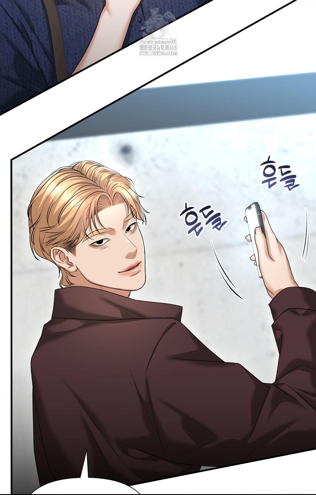 Lets Go For A Shampoo Raw Chapter 7 - Page 85