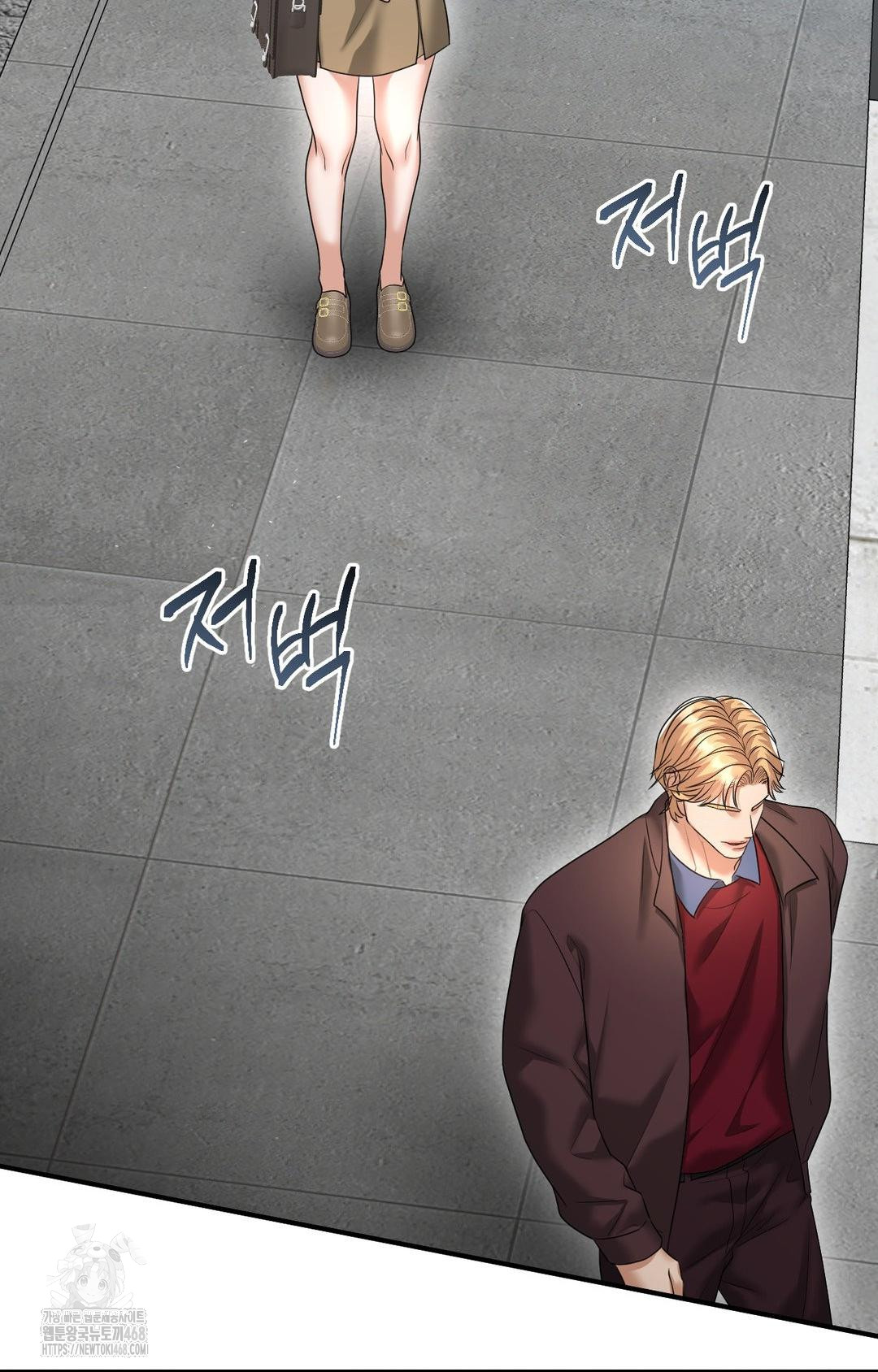 Lets Go For A Shampoo Raw Chapter 7 - Page 87