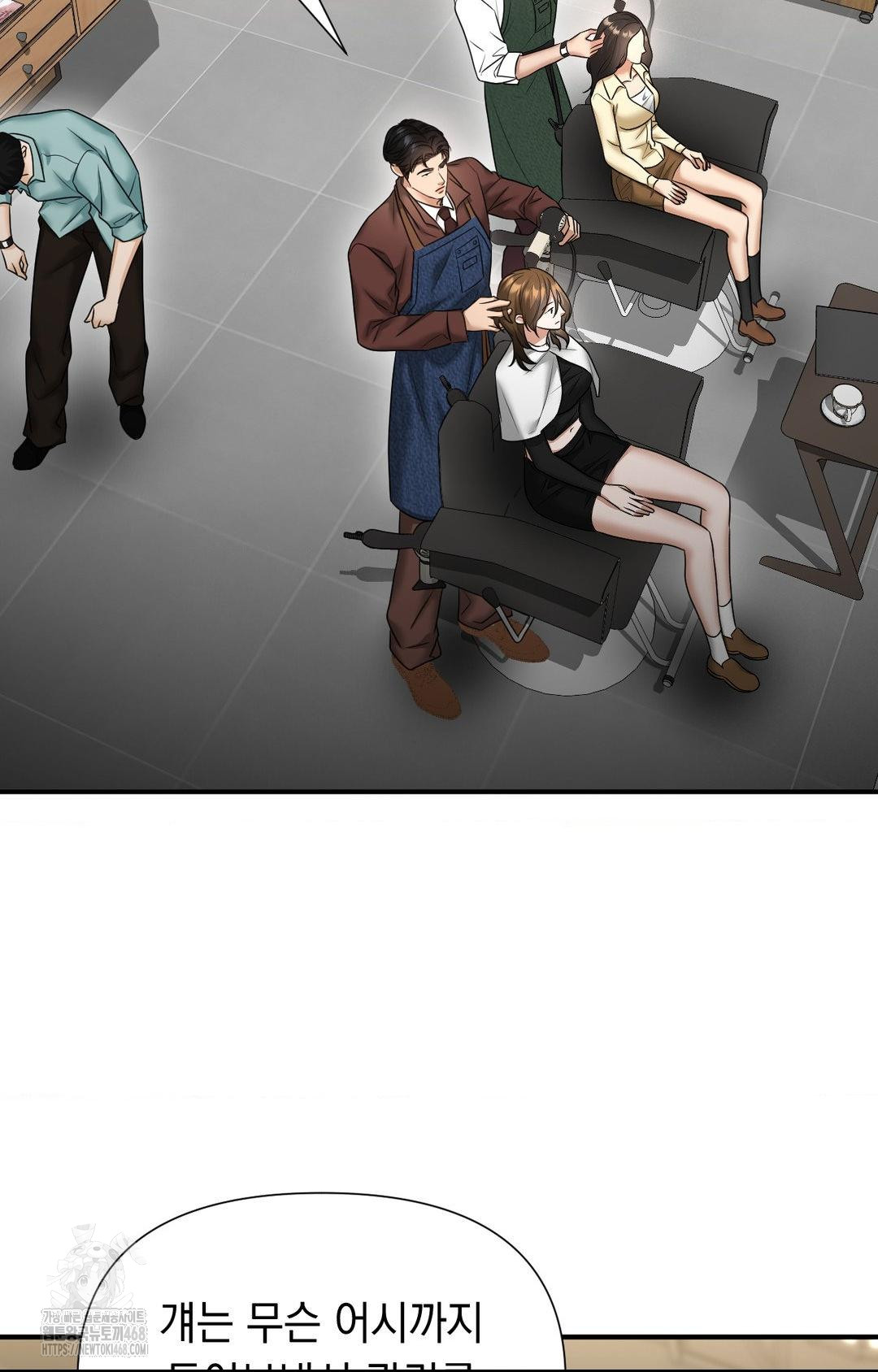 Lets Go For A Shampoo Raw Chapter 7 - Page 89