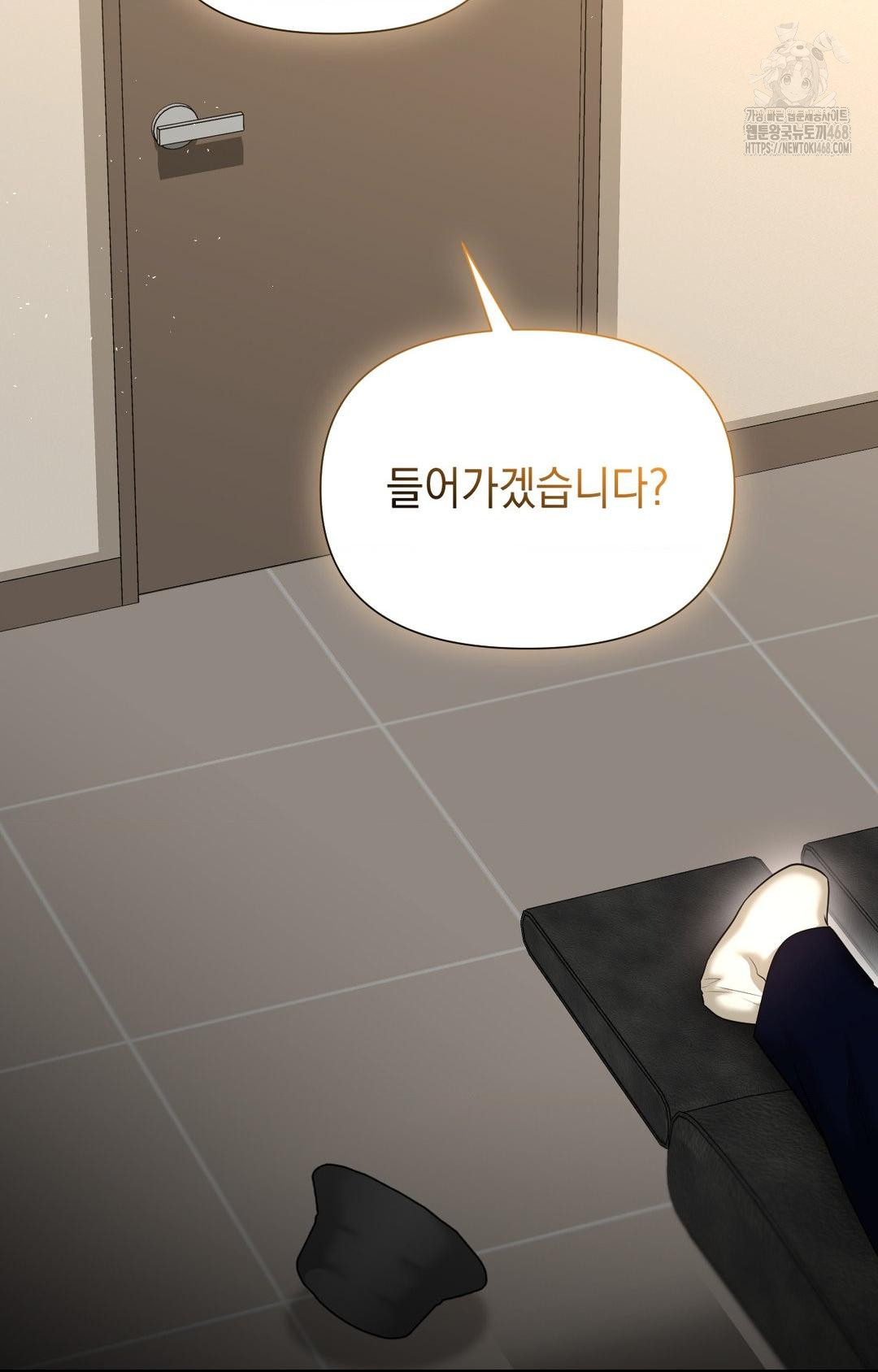 Lets Go For A Shampoo Raw Chapter 8 - Page 100