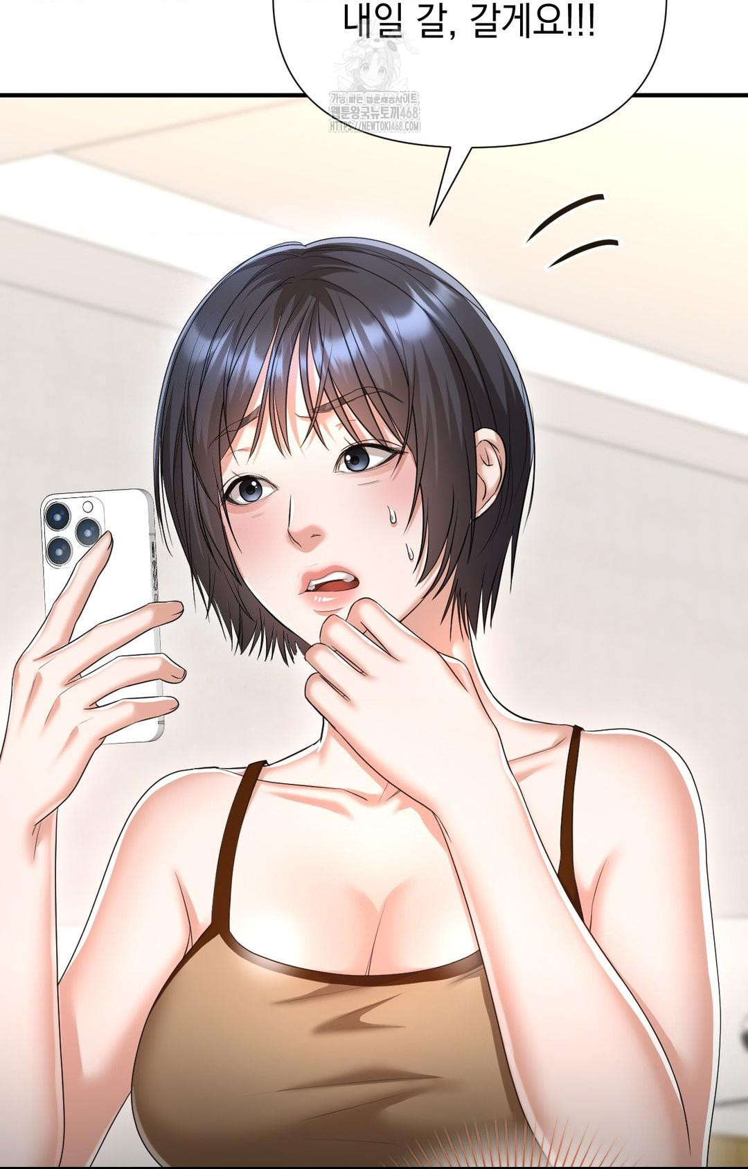 Lets Go For A Shampoo Raw Chapter 8 - Page 31