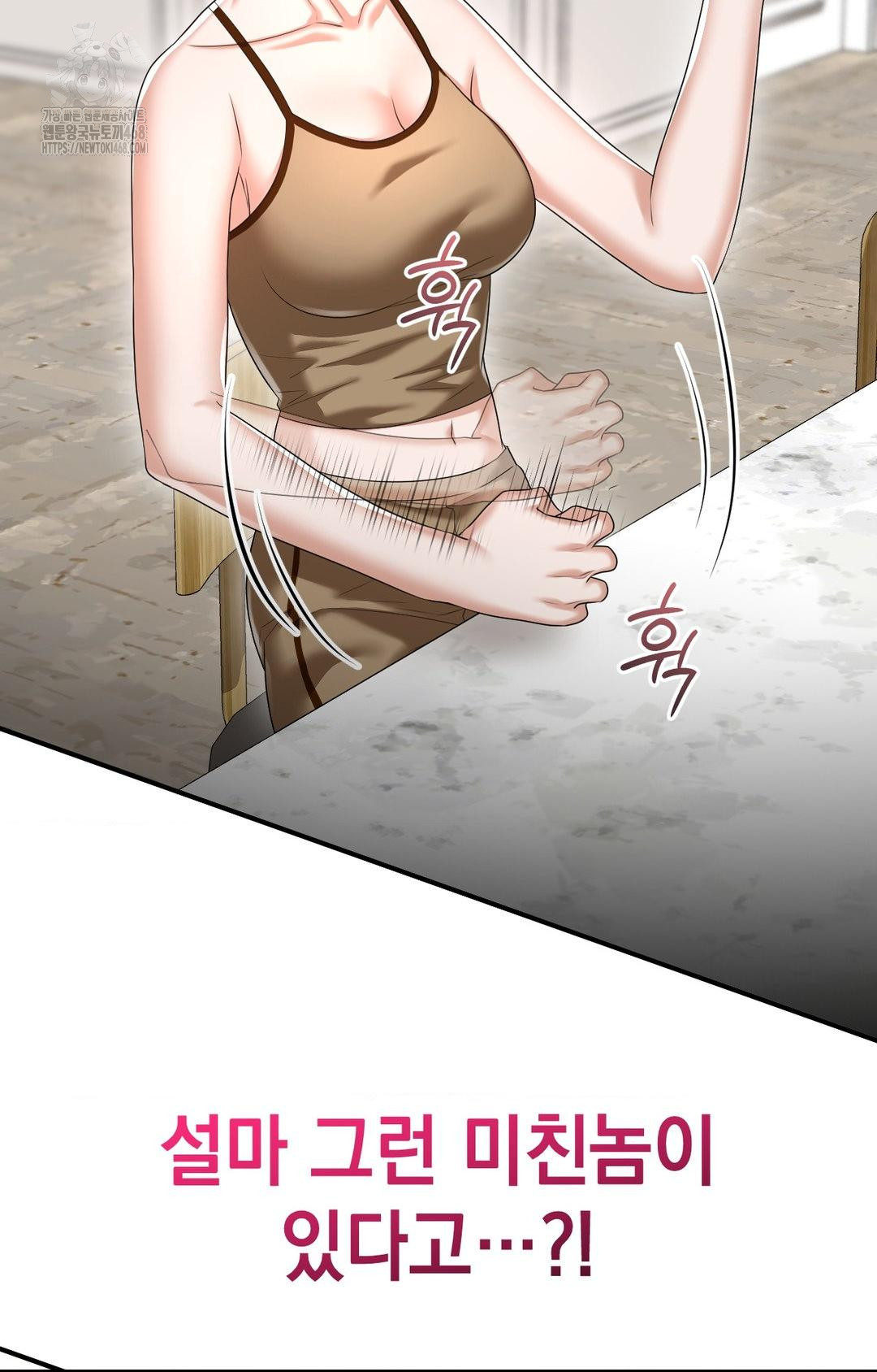 Lets Go For A Shampoo Raw Chapter 8 - Page 38