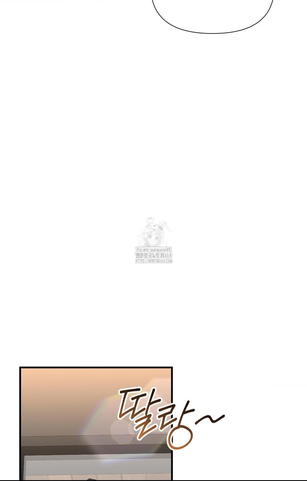 Lets Go For A Shampoo Raw Chapter 8 - Page 71