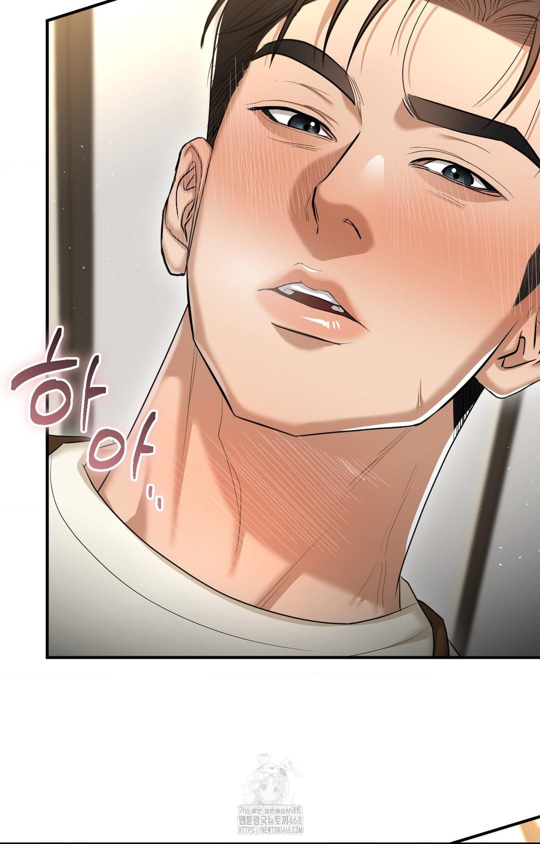 Lets Go For A Shampoo Raw Chapter 8 - Page 95