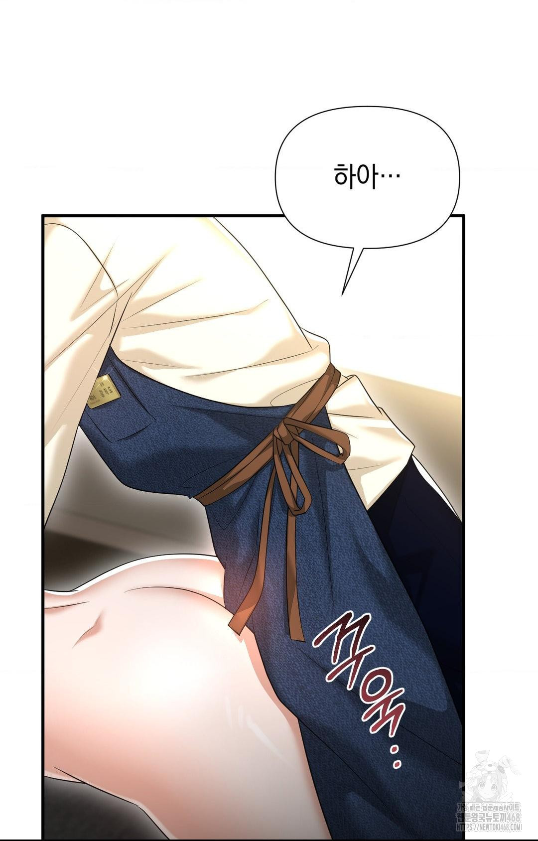 Lets Go For A Shampoo Raw Chapter 8 - Page 98