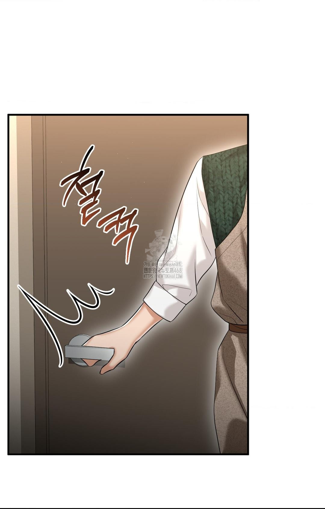 Lets Go For A Shampoo Raw Chapter 9 - Page 11