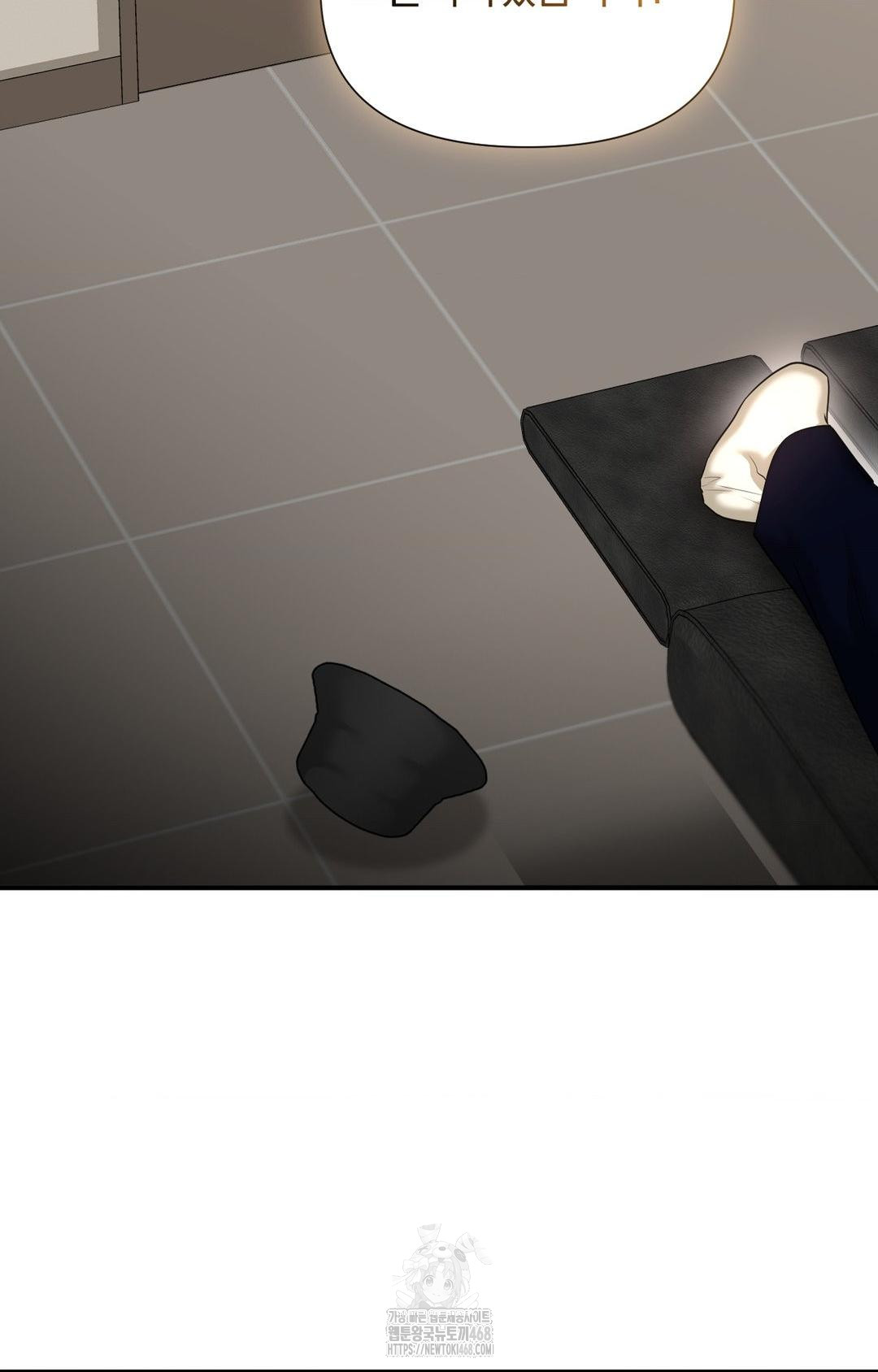 Lets Go For A Shampoo Raw Chapter 9 - Page 2