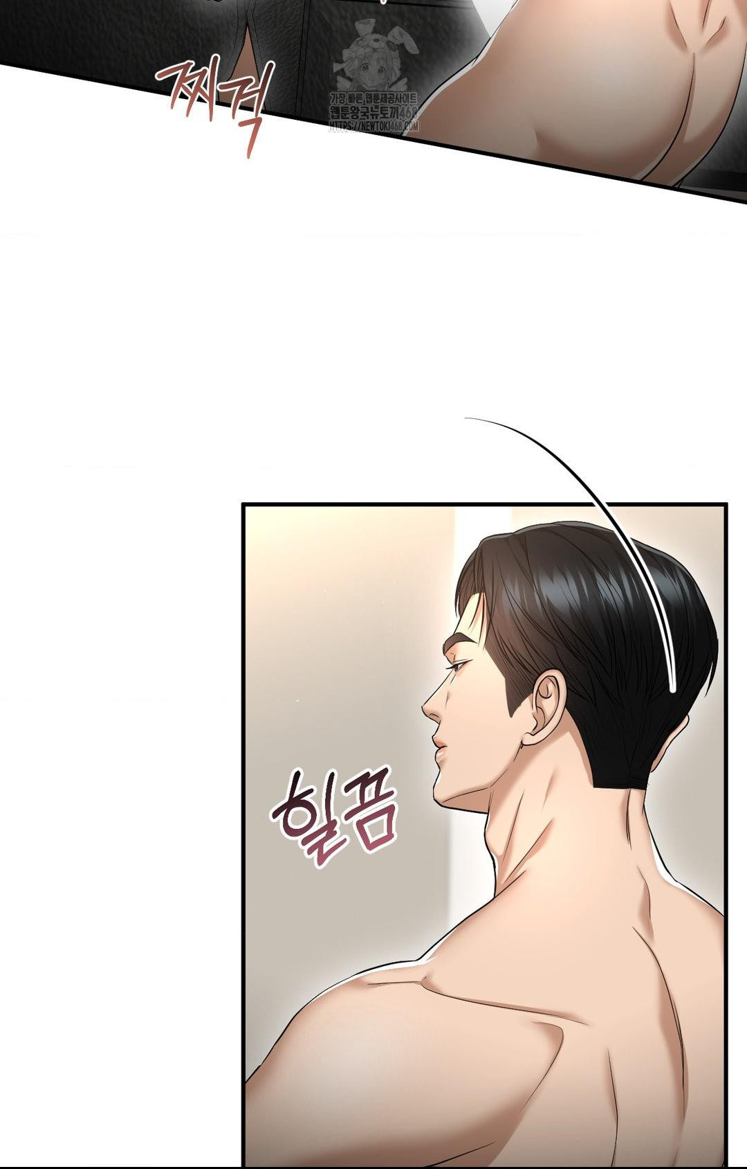 Lets Go For A Shampoo Raw Chapter 9 - Page 31