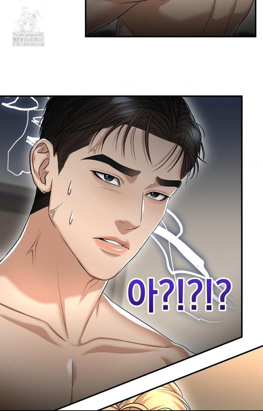 Lets Go For A Shampoo Raw Chapter 9 - Page 32