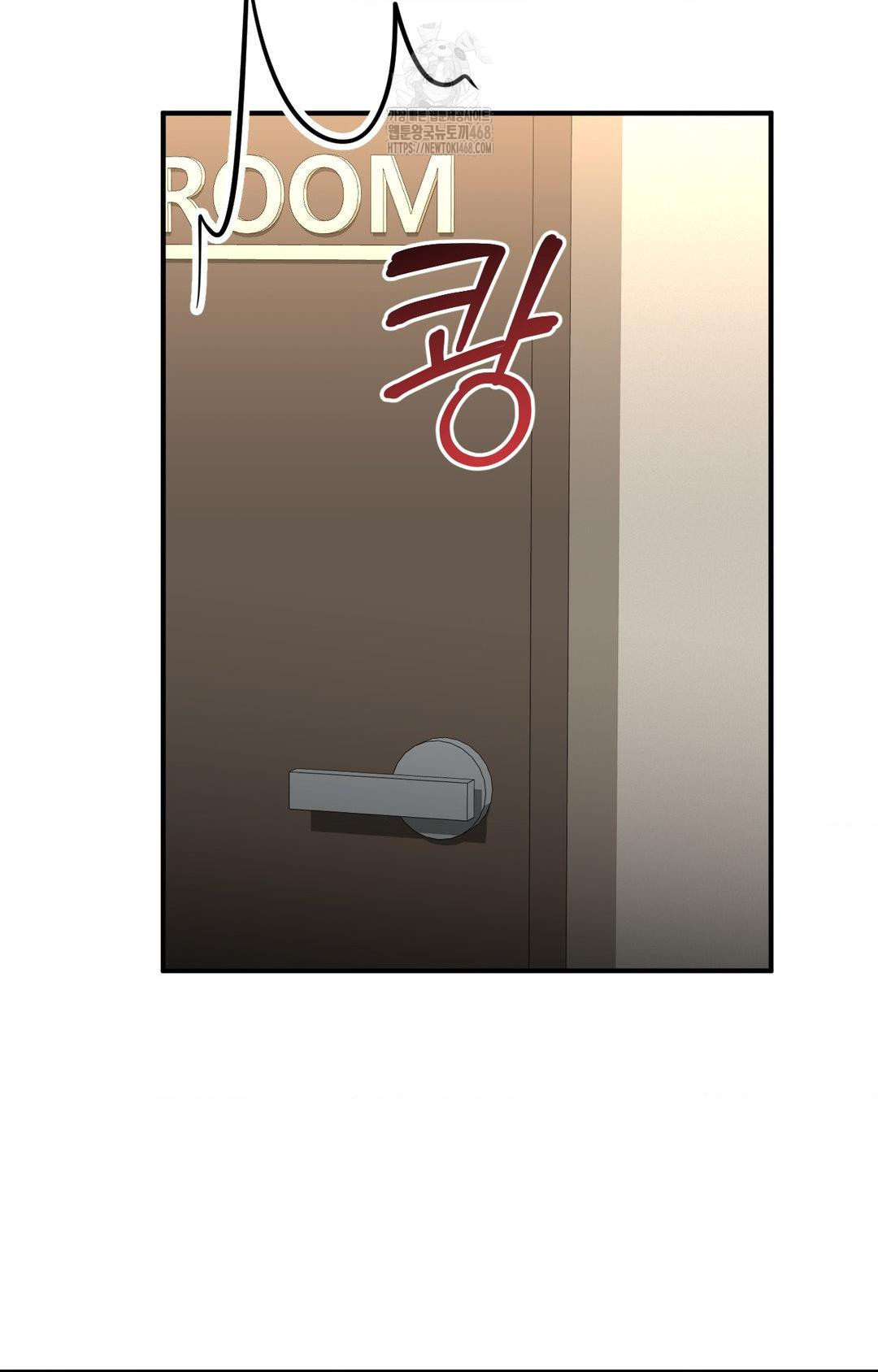 Lets Go For A Shampoo Raw Chapter 9 - Page 83