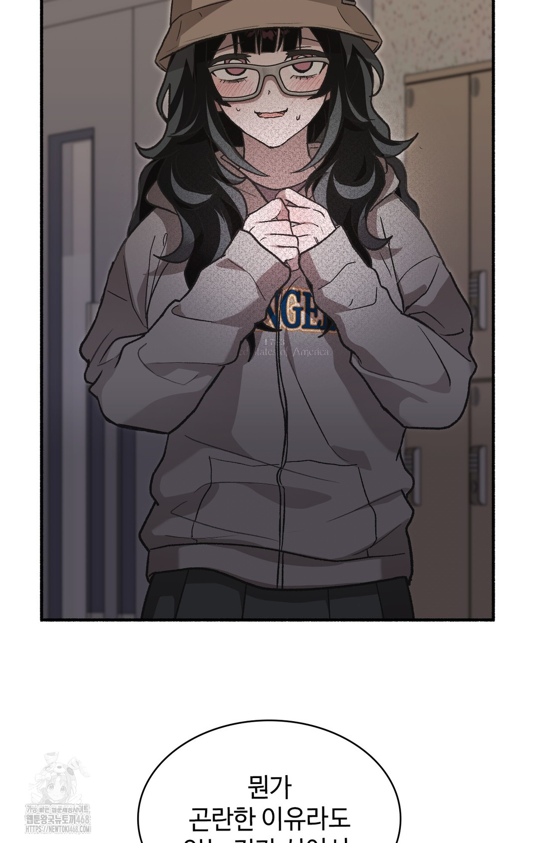 Just Hold My Hand Raw Chapter 1 - Page 104