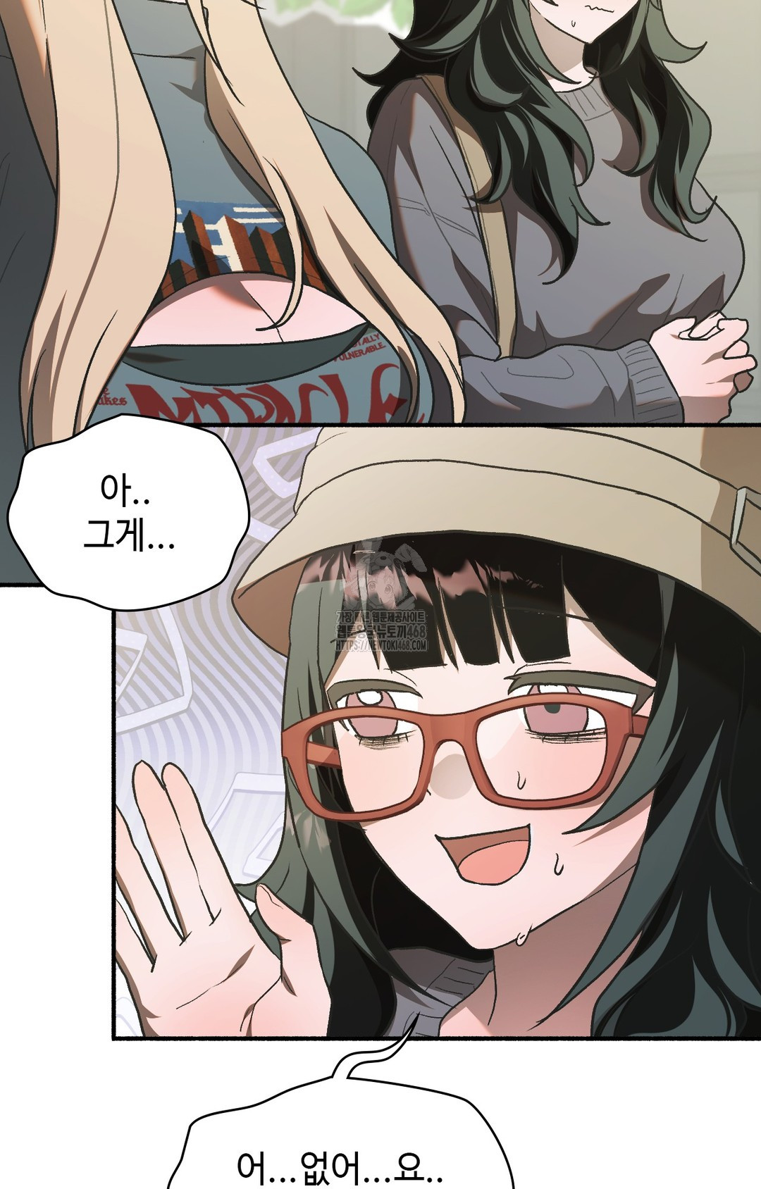 Just Hold My Hand Raw Chapter 1 - Page 11