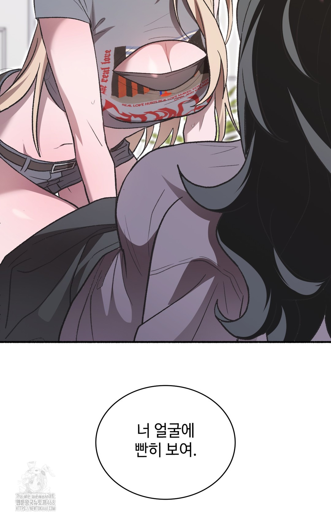 Just Hold My Hand Raw Chapter 1 - Page 115